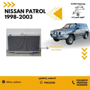 يتوفر جميع انواع رديترات وبسعر جيد وضمان توصيل جميع أنحاء السلطنة تفصيل جميع