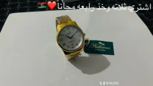 ساعه Bellevue اللهم بارك