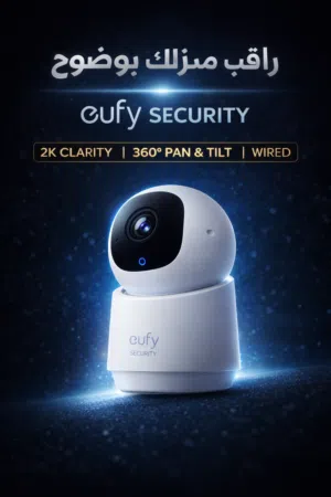 راقب منزلك بكل أمان ووضوح! مع كاميرا المراقبة Eufy Security 2K Indoor Cam   احصل على حماية ذك