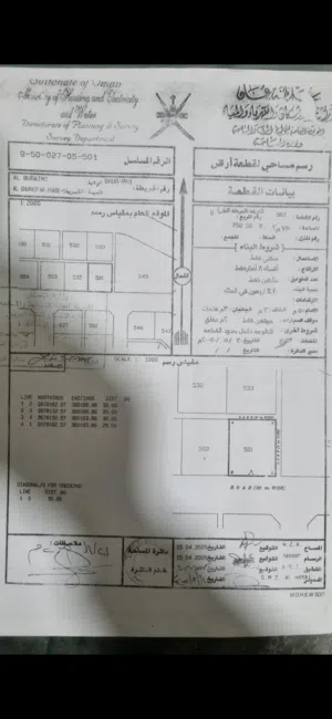 فرصة للبيع أرض في البريمي الغريفة المرحلة الأولى ل