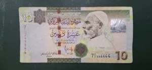 10 دينار برقم مميز