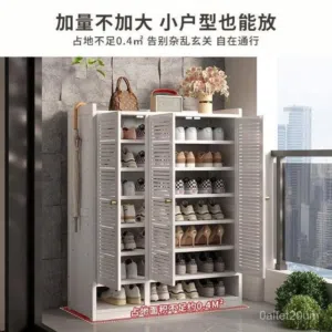 خزانة احذية بامبو