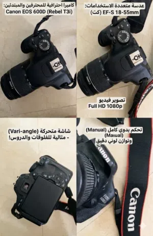 كاميرا Canon EOS 600D (بحالة الوكالة - استخدام شخصي خفيف جداً)