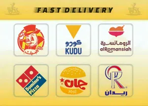 مندوب توصيل طلبات ومشاوير مكة