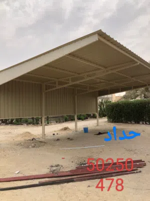 حداد بنغالي