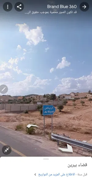 Residential Land for Sale in Zarqa Birayn