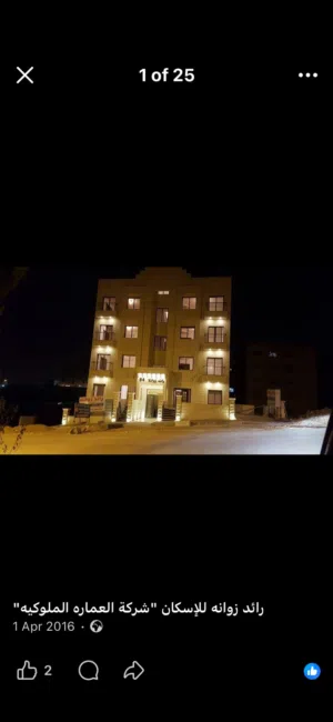 195 m2 3 Bedrooms Apartments for Sale in Amman Sports City