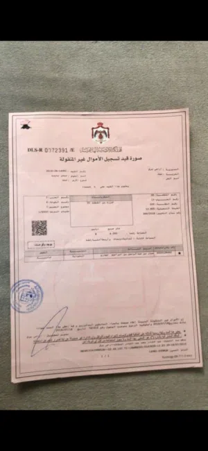 Farm Land for Sale in Jerash Soof