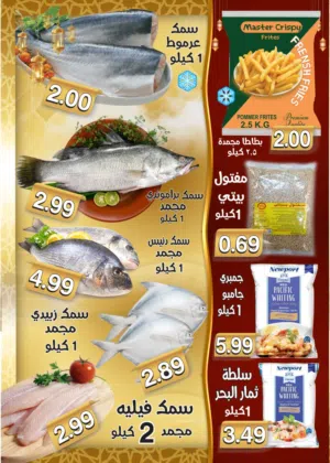 مين عنده صوص بلدي يكون بل المفرق وضواحيها ويكون فقس جديد يعني عمر يوم يومين ثلاث وكون بسعر مناسب