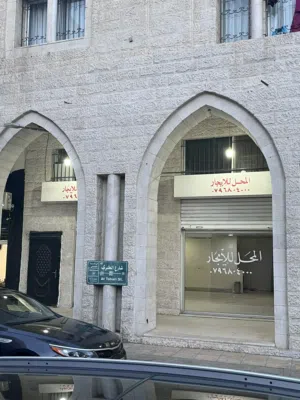 معرض تجاري للإيجار – العقبة