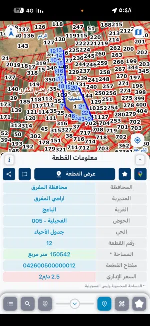 Residential Land for Sale in Mafraq Al-Ba'ij