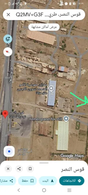 Residential Land for Sale in Al Hudaydah Other