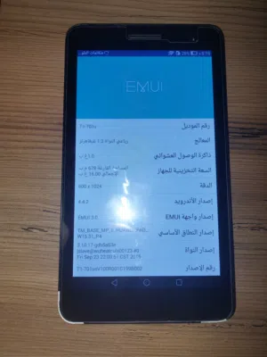 تابلت هواوي ميديا T1