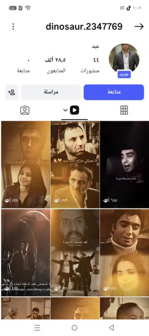 حسابات الانستا للبيع في الاردن عمان القويسمه تفاصيل على الخاص مشاهدات نار لايكات نار تفاعل نار السعر