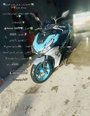 حرق حرق مستعجل 5700