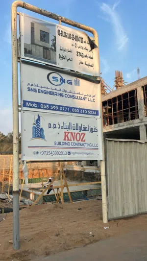 Residential Land for Sale in Ajman Al Helio