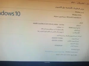 جهاز pcممتاز للبدل على تلفون ايفون نظيف او لاب توب او للبدل على بلاستيشن جهاز نظيف ماشاء الله عليه