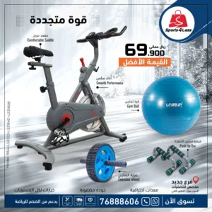 سبين بايك احترافي