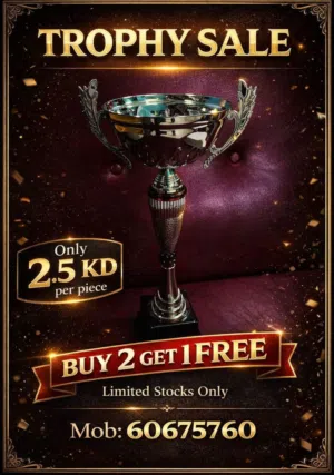 Brand new trophy new model
