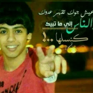 الإرونجواني 