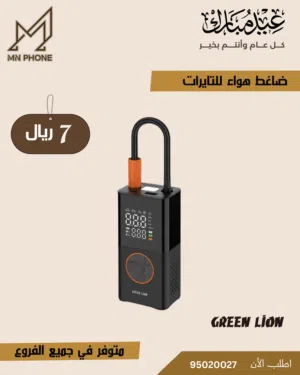 بطارية متنقلة ومنفاح للتاير
