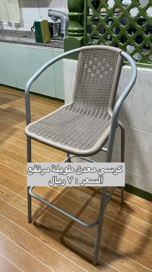 ادوات و اثاث للمنزل