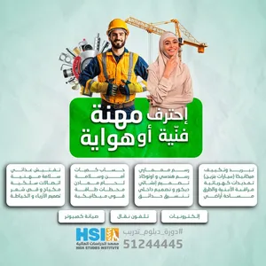 ‏حرف وفنون ‏.‏ حرف منوعة ‏.‏ جديد‏3