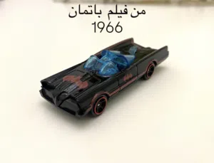 مجسمات سيارات حديد من افلام باتمان الشهيرة بمقاس تصغير 1:64