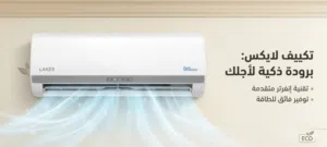 Other 0 - 1 Ton AC in Irbid