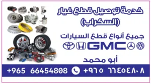 ‏مستعمل‏3