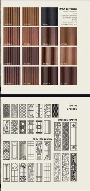 أبواب خشبية داخلية