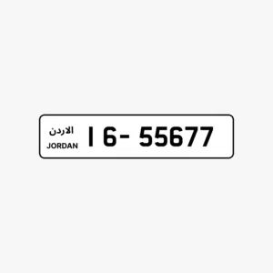 16 - 55677