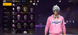 Free Fire Accounts and Characters for Sale in Muscat