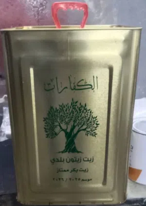 زيت زيتون سهم الكفارات