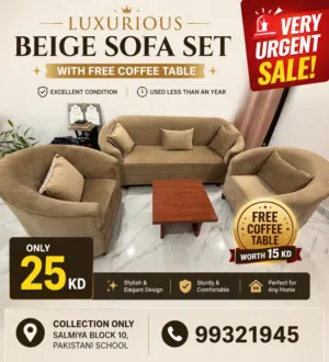Beige Sofa Set