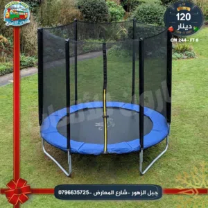 ترامبولين جميع المقاسات مواصفات اوربي اعلى صنف للحضانات و رياض الاطفال والساحات الداخلية و الخارجيه