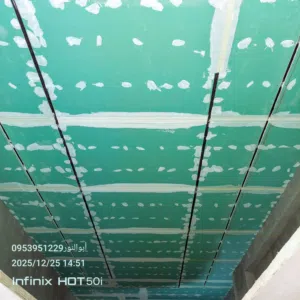 جبس بورد و جيبي مايي