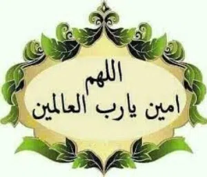 علي فرج المغزازي المغزازي