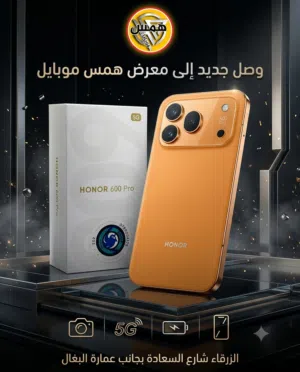 Honor Other 256 GB in Zarqa
