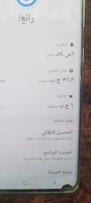 اس 21 الترا G5 عرررطه