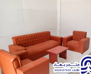 صالون خامة ممتازة