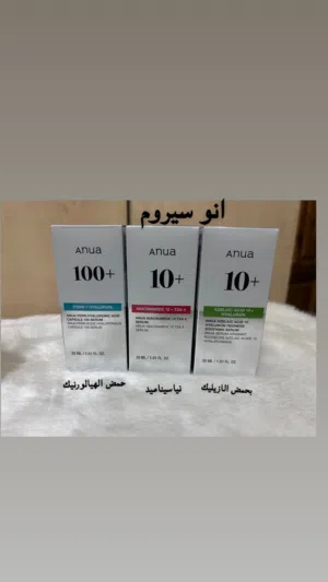سيروم وكمان وفي شمس