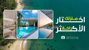 محل للبيع في فشلوم ع الرئيسي مساحته 41 متر سرانتي واحد الاوراق ملك مقدس والملك لله سعر البيع 500000
