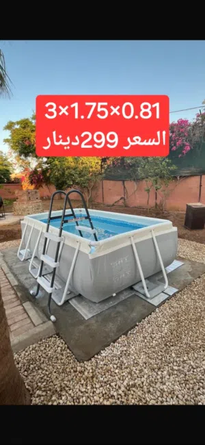 اكبر تشكيلة من برك السباحة من شركة INTEX الأمريكية وبكل المومديلات Steel pro &PRISM FRAME حصريا