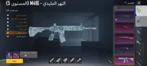 حساب ببجي قوي