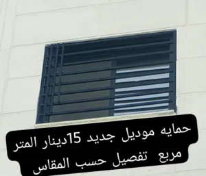 حمايات جديد وحصري
