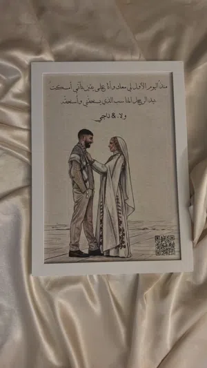 جميع مستلزمات مناسبتك عنا