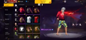 Free Fire Accounts and Characters for Sale in Jerash