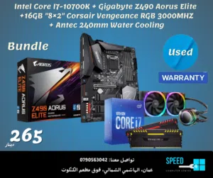 بندل ورامات بأفضل سعر