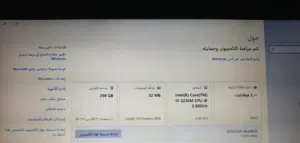 لابتوب للبيع TOSHIBA